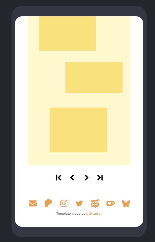 🌈⭐Diana TS is sleepy☀️🌈 tweet media