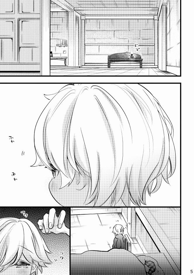 sifang_ksksk's tweet photo. ジュライセン先生とセノくん漫画を55Pほど描きました
二人仲良しな理由はなんでかな…こんな事あったかな…の捏造です…！
本文続きは全部リプ先の支部にあります https://t.co/vRmaLKaZxK