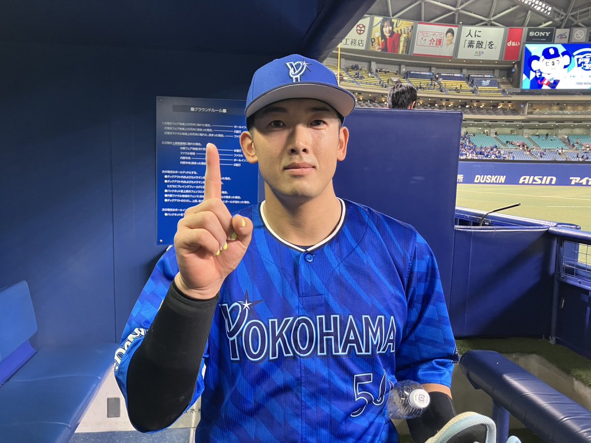 ☝️Today's Hero☝️

#山本祐大 選手 #4安打1ホーマー3打点の大活躍
#バンテリンドームナゴヤ
#試合後フォト
#横浜奪首
#baystars