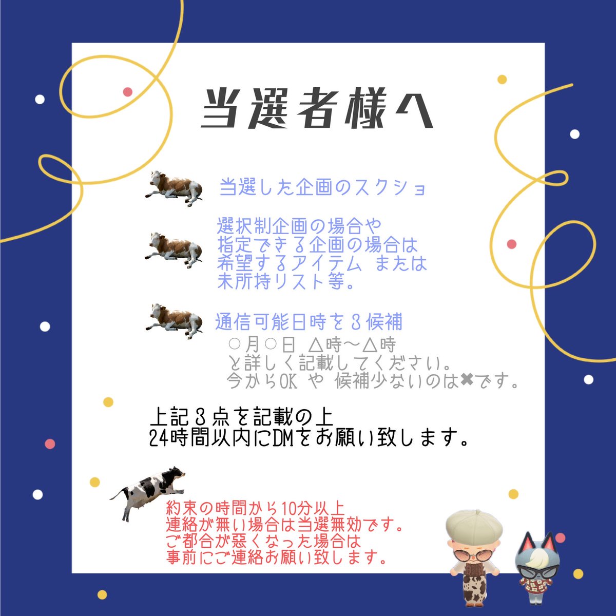 kama_tapi's tweet photo. 〖 固定用 〗

✎𓂃
┄┄┄┄┄┄┄┄┄
⧉ あつ森開始
𝟚𝟘𝟚𝟘.𝟘𝟛.𝟚𝟘

⧉ おさわり会
𝟚𝟘𝟚𝟘.𝟘𝟡.𝟘𝟠〜𝟚𝟘𝟚𝟜.𝟘𝟜.𝟙𝟘

⧉ 初企画
𝟚𝟘𝟚𝟙.𝟘𝟜.𝟙𝟡
┄┄┄┄┄┄┄┄┄
　　　　　　　　　༝༝༝ 🐄 𓂃𓂂𓏸 https://t.co/ubYI82QqBr