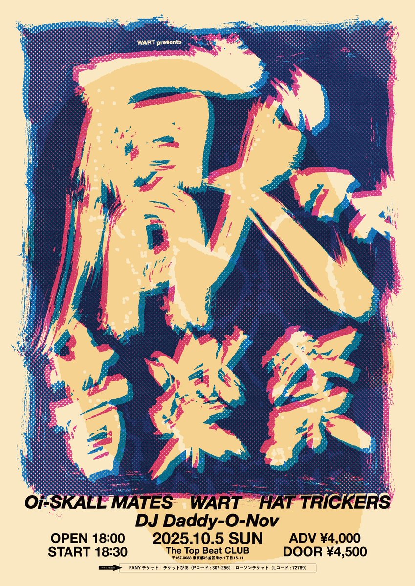 とっさん (@TOSSANKILL) / X