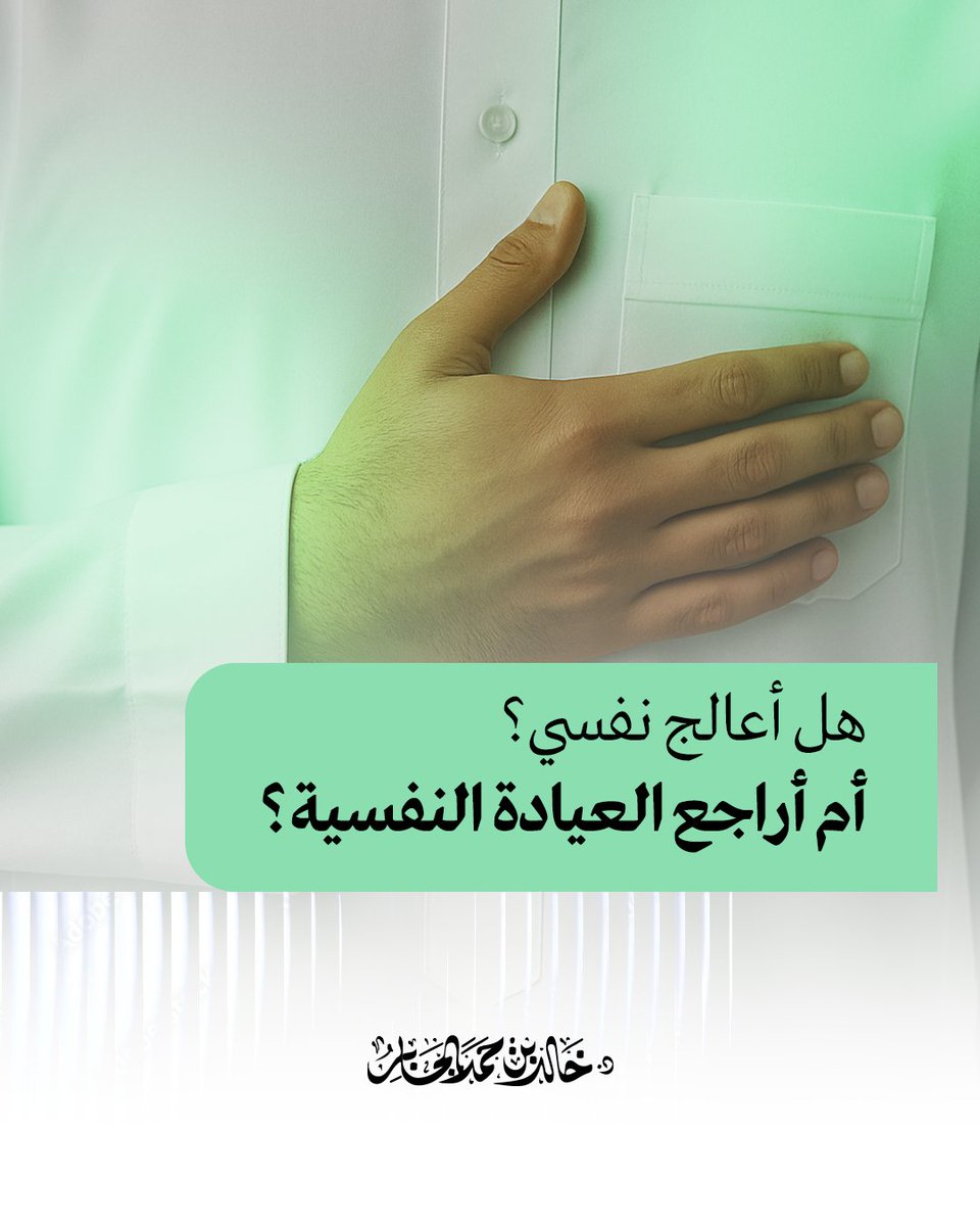 د خالد بن حمد الجابر tweet media