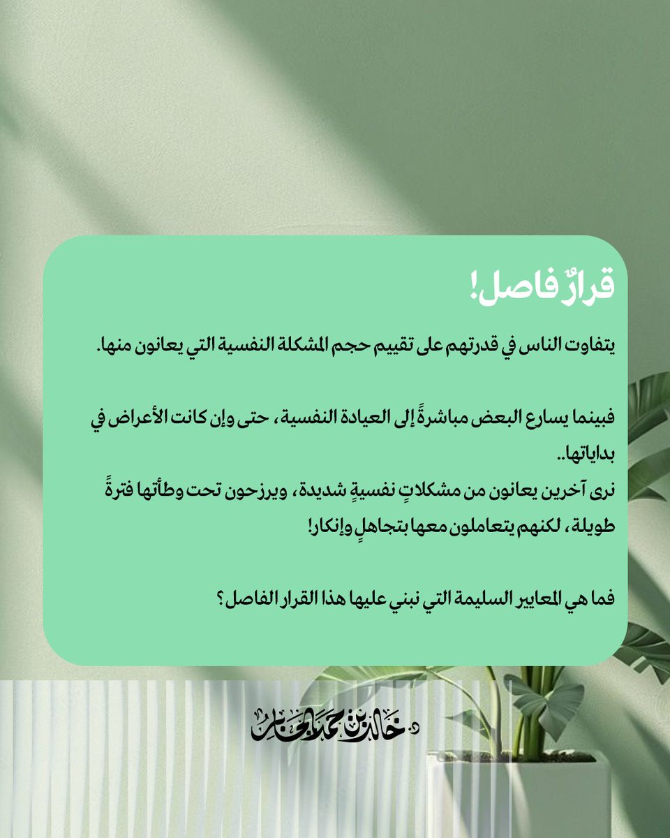 د خالد بن حمد الجابر tweet media