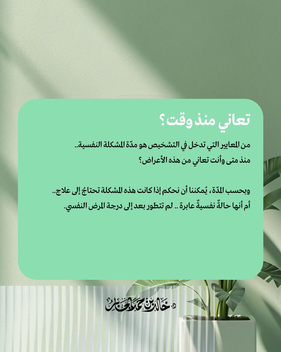 د خالد بن حمد الجابر tweet media