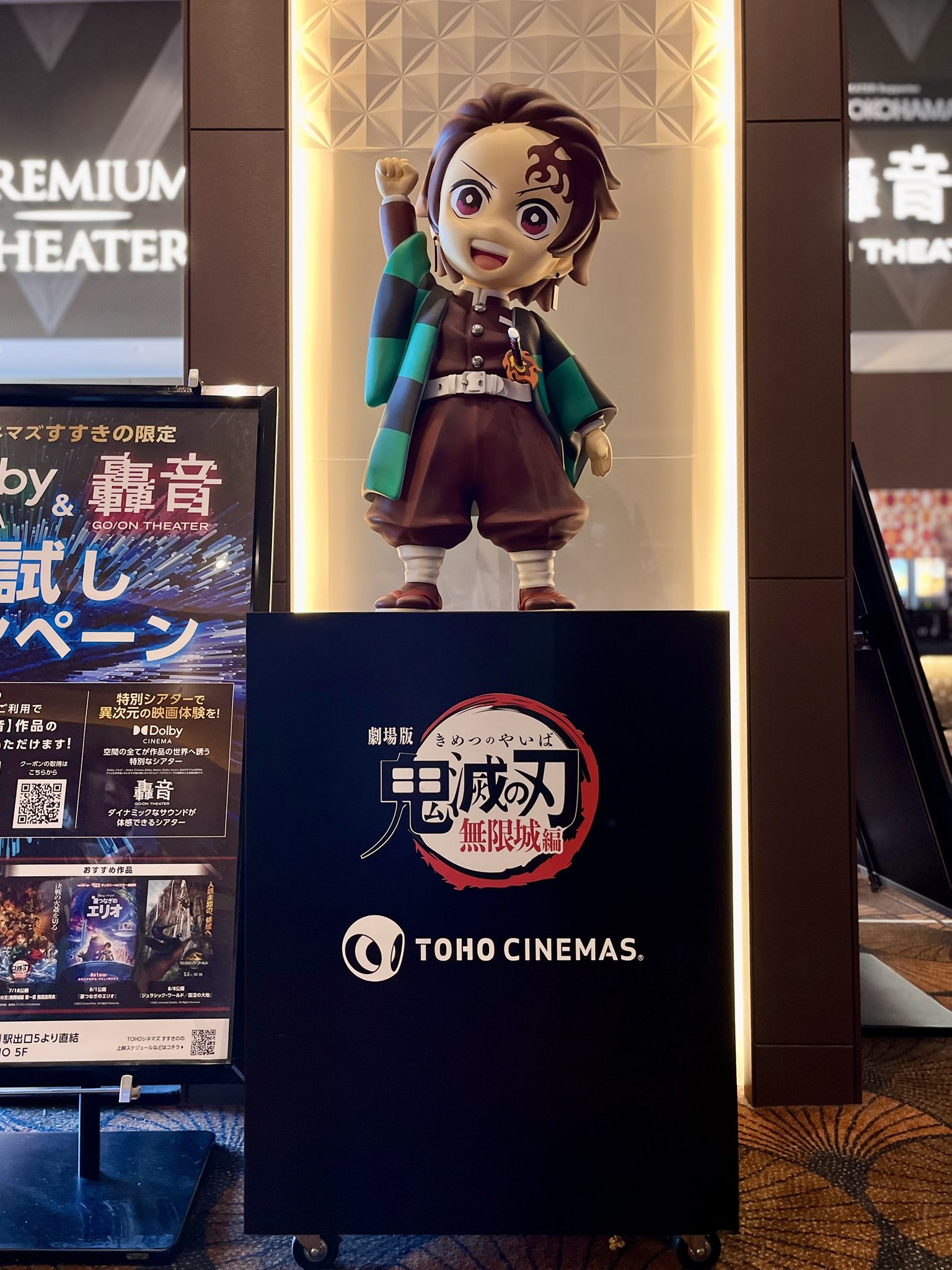 大切にしてくださる方（ ;  ; ）まだかな…頑張ってます！ Kenji Otsuki and the Despair Girls (大槻ケンヂと絶望少女達