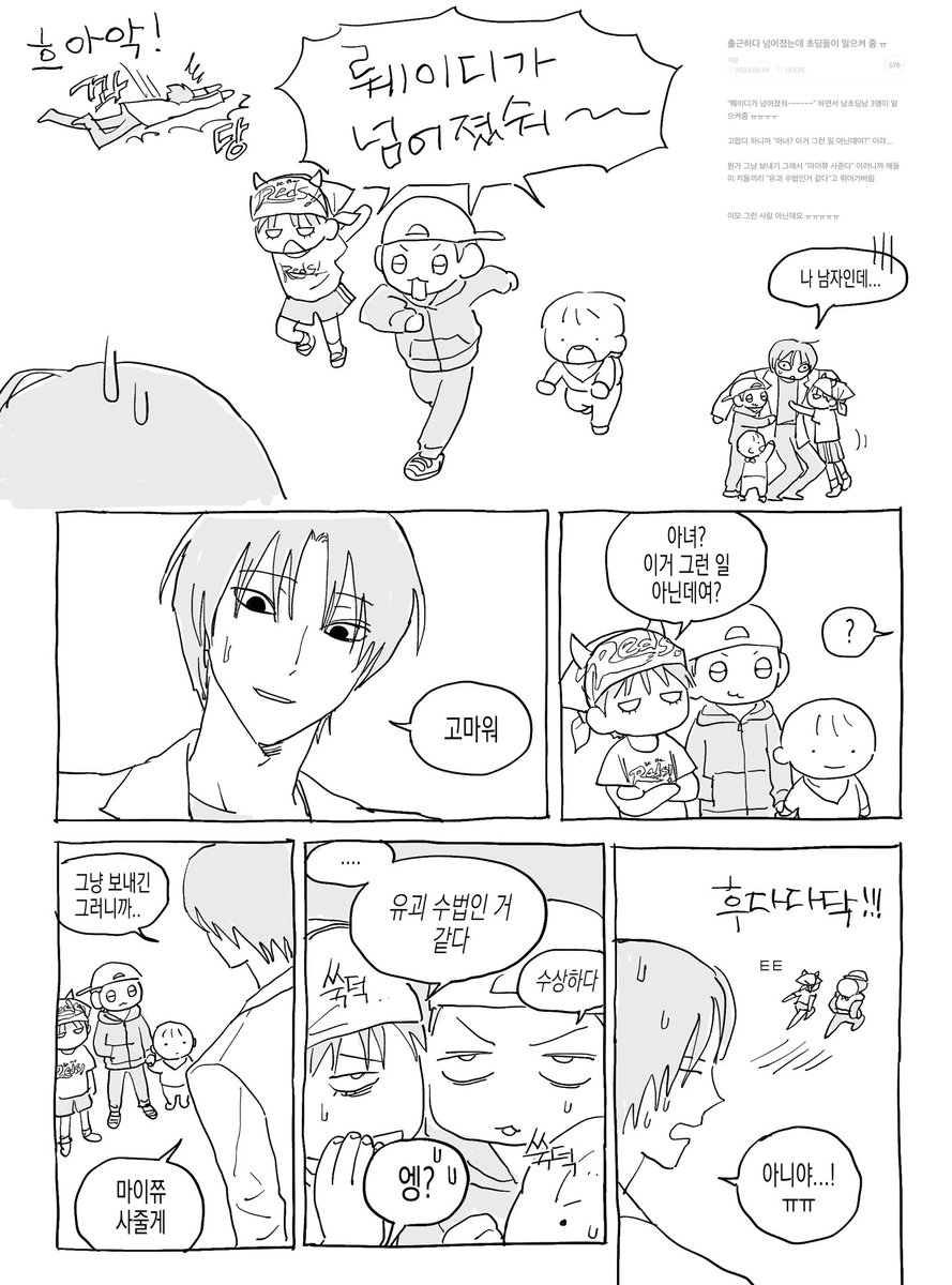 unknown (@janruganai) on Twitter photo 