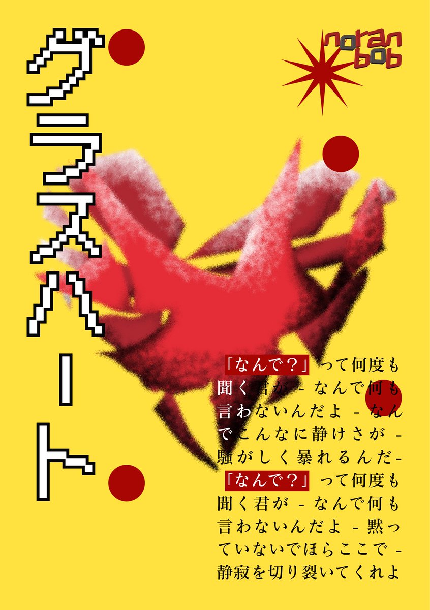 노란밥 ⁿᵃˢⁱ ᵏᵘⁿⁱⁿᵍ tweet media