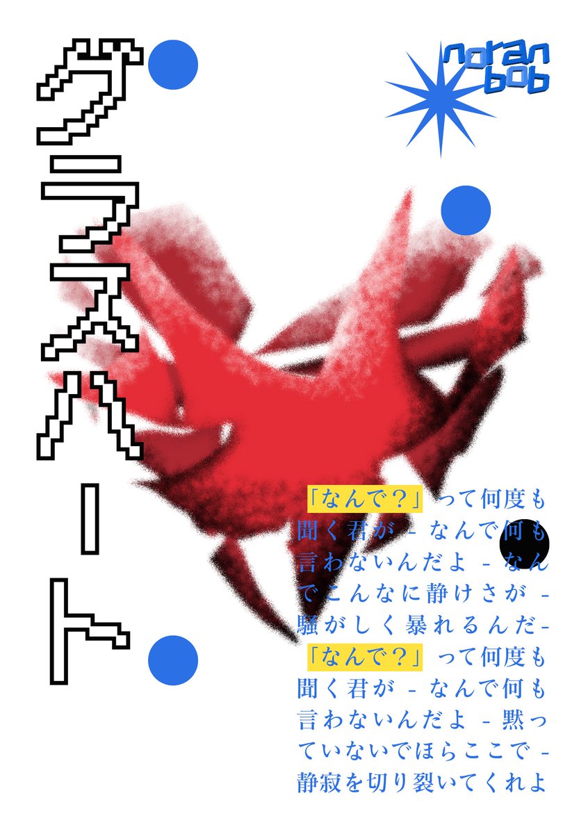 노란밥 ⁿᵃˢⁱ ᵏᵘⁿⁱⁿᵍ tweet media