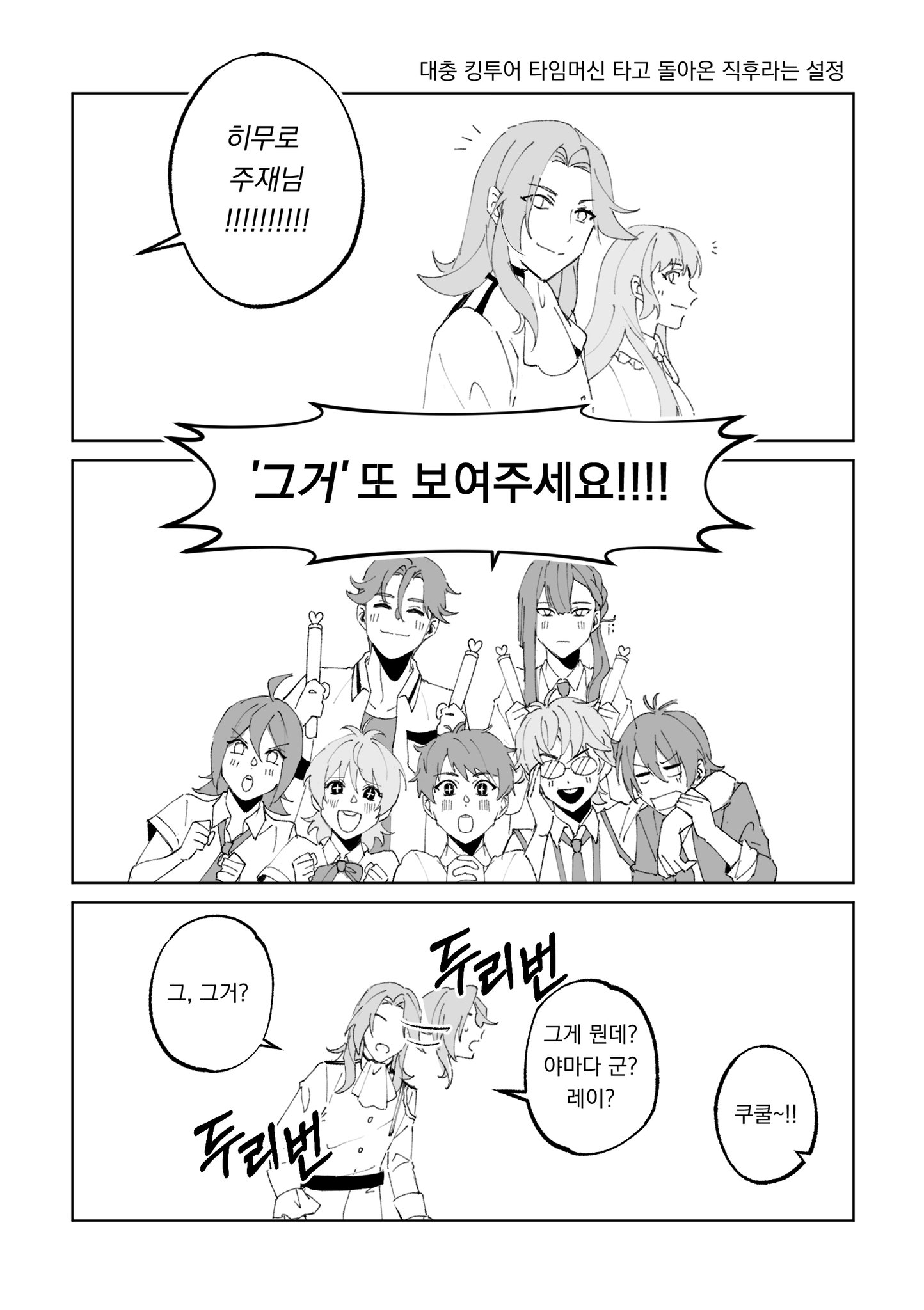 사율🚅✨さゆりヰ on X: 