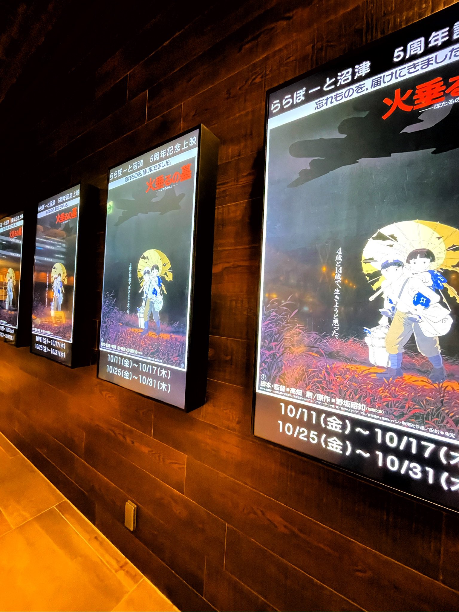 【廃盤】白夜の時を越えて('98フィンランド) 廃盤】白夜の時を越えて('98フィンランド) - メルカリ