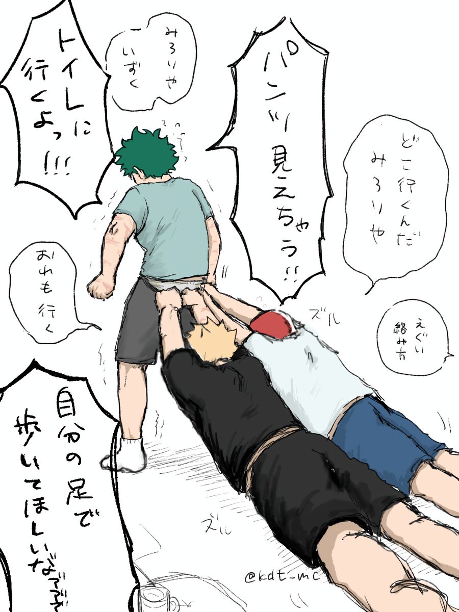 おかず tweet media