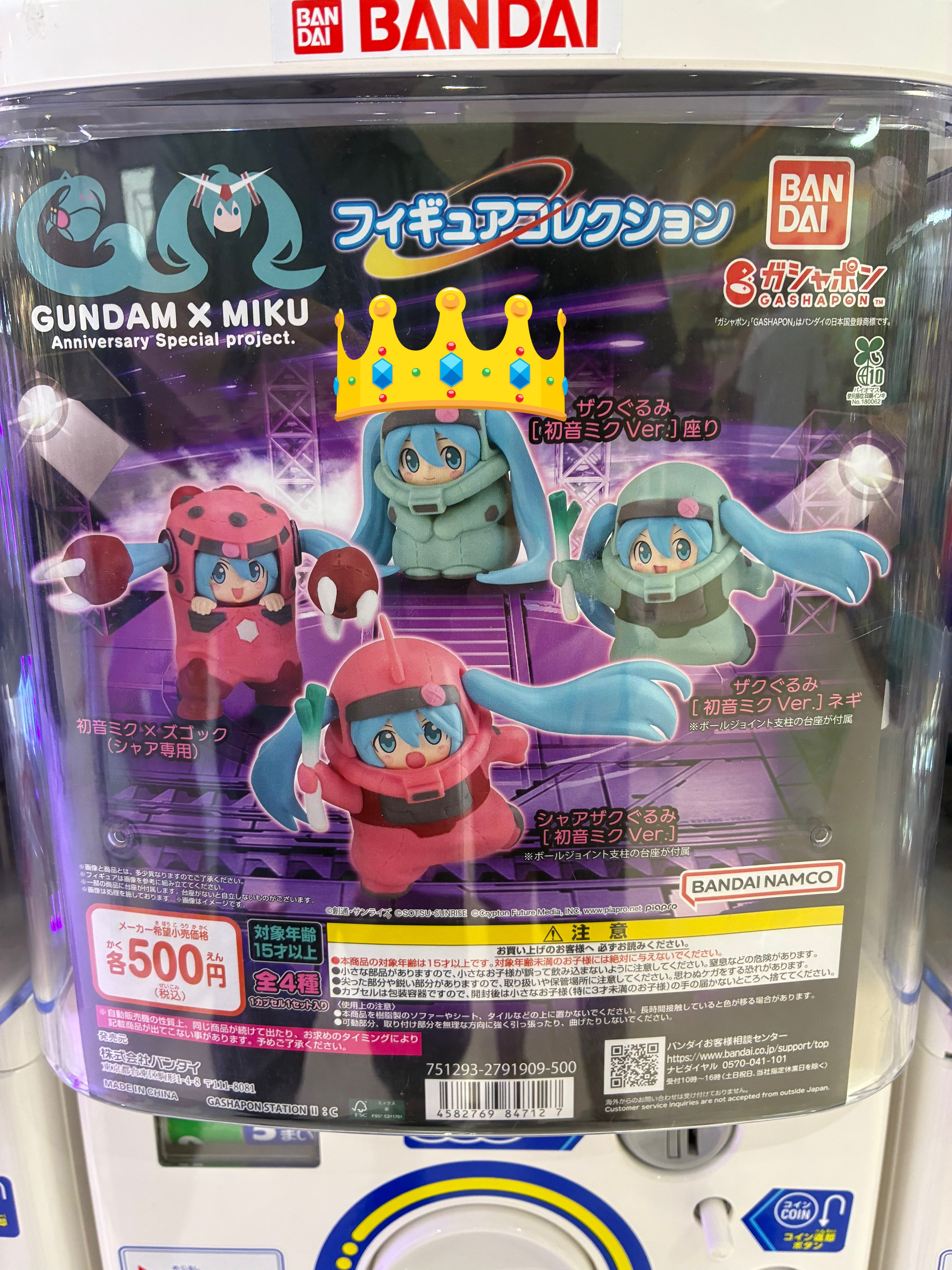 ⭐︎トレゼゲ　サインカード⭐︎ おまけ(フィギュア) ⭐︎トレゼゲ サインカード⭐︎ おまけ(フィギュア) 日本最大級