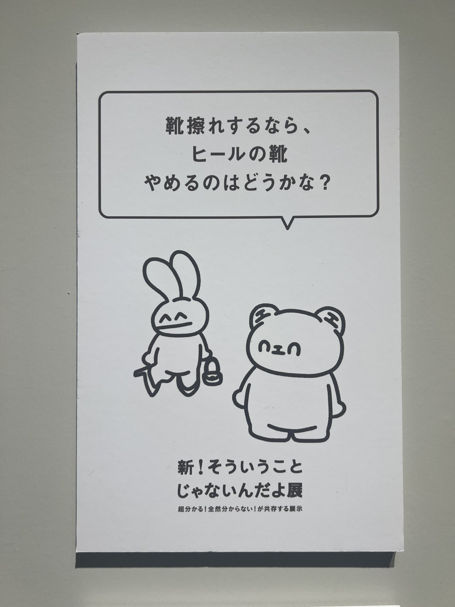 らん (@ranran101018) / X