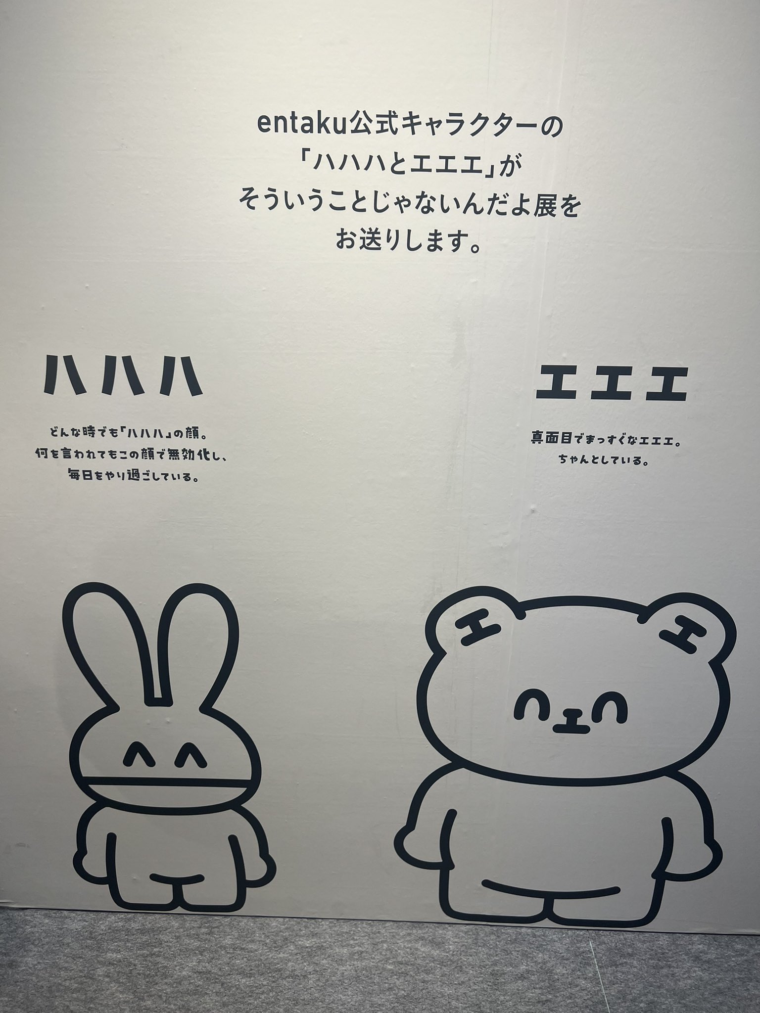 らんちゃん様❣️専用ページ コウペンちゃん 花丸らんまん ポストカード（あじさい