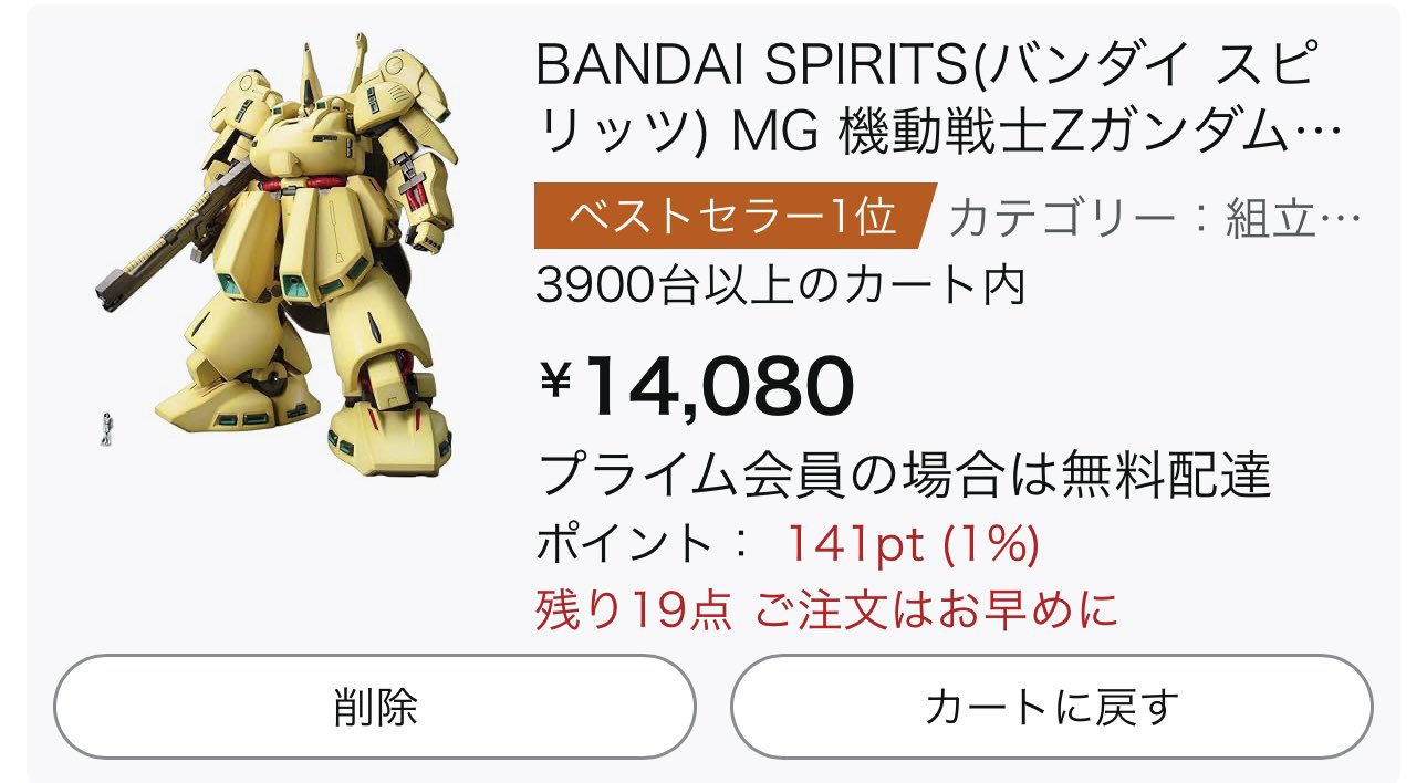 seven㌠@Admiral Shin (@seven_project33) / X