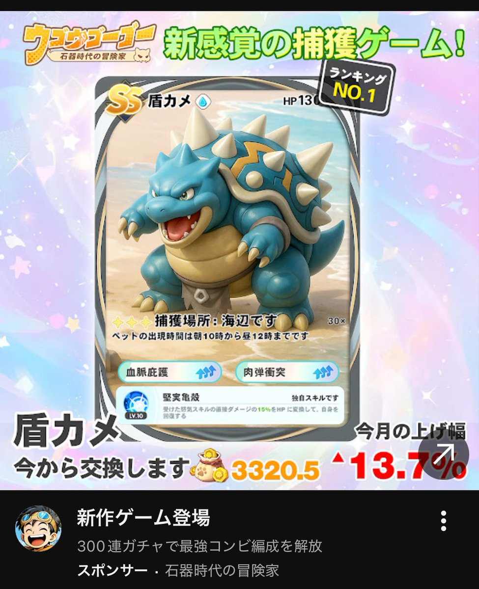 んんん？なんか既視感が…
アウトだろこれ