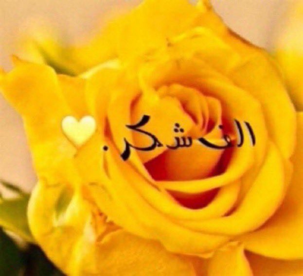 تـوُوُوُتـه٠❥ (@tto__40) on Twitter photo <a href="/5SSS_N/">ᓚɹ̇ᒪᓄɺɹɹɹ᭄ٓ</a> <a href="/1990l_/">𓍼ོ 📵ཌེgյ </a> <a href="/5SSS_NNN/">سُـ‘ـُلُـ‘ـُمُـ‘ـُٱنُـ‘ـُ</a> <a href="/Sahar44955/">سحر 💞</a> <a href="/Nad_aslm7/"> اﻣ̲ــيرـﮬ̲̌ﮧ 💛🇸🇦غياااب✋</a> <a href="/Waleedvip_/">وليد العتيبي 🇸🇦</a> <a href="/bdlrmnk69210101/">ريح الشمال ابو علي</a> <a href="/Ha___7a/"> ནྱཾ༩ྀ༄ ♔ αнℓαмy مڪتفي بڪ | ༄ ནྱཾ༩ྀ</a> : سلمت يدينك #سلوم ٠٠♩
الف شكر على #الدعم ربي يسعدك 🌼 :
ᵒོ💭| لاخلا ولاعدم ✨♩ ᵒོ
✨↴🔥ⓢ⇣✨
✨ #دعم_واضافاټ_سـلمان ✎
✨↴🔥ⓢ⇣ ✨
<a href="/5SS__N/">اهـداء خـ🎁ـاص لـ🎉سلمـ20kـان🏅فرز & اضافات💛🖤</a> | <a href="/5SSS_N/">ᓚɹ̇ᒪᓄɺɹɹɹ᭄ٓ</a> | <a href="/5SSS_NNN/">سُـ‘ـُلُـ‘ـُمُـ‘ـُٱنُـ‘ـُ</a> <a href="/5SSS_N/">ᓚɹ̇ᒪᓄɺɹɹɹ᭄ٓ</a> <a href="/1990l_/">𓍼ོ 📵ཌེgյ </a> <a href="/5SSS_NNN/">سُـ‘ـُلُـ‘ـُمُـ‘ـُٱنُـ‘ـُ</a> <a href="/Sahar44955/">سحر 💞</a> <a href="/Nad_aslm7/"> اﻣ̲ــيرـﮬ̲̌ﮧ 💛🇸🇦غياااب✋</a> <a href="/Waleedvip_/">وليد العتيبي 🇸🇦</a> <a href="/bdlrmnk69210101/">ريح الشمال ابو علي</a> <a href="/Ha___7a/"> ནྱཾ༩ྀ༄ ♔ αнℓαмy مڪتفي بڪ | ༄ ནྱཾ༩ྀ</a> : سلمت يدينك #سلوم ٠٠♩
الف شكر على #الدعم ربي يسعدك 🌼 :
ᵒོ💭| لاخلا ولاعدم ✨♩ ᵒོ
✨↴🔥ⓢ⇣✨
✨ #دعم_واضافاټ_سـلمان ✎
✨↴🔥ⓢ⇣ ✨
<a href="/5SS__N/">اهـداء خـ🎁ـاص لـ🎉سلمـ20kـان🏅فرز & اضافات💛🖤</a> | <a href="/5SSS_N/">ᓚɹ̇ᒪᓄɺɹɹɹ᭄ٓ</a> | <a href="/5SSS_NNN/">سُـ‘ـُلُـ‘ـُمُـ‘ـُٱنُـ‘ـُ</a>