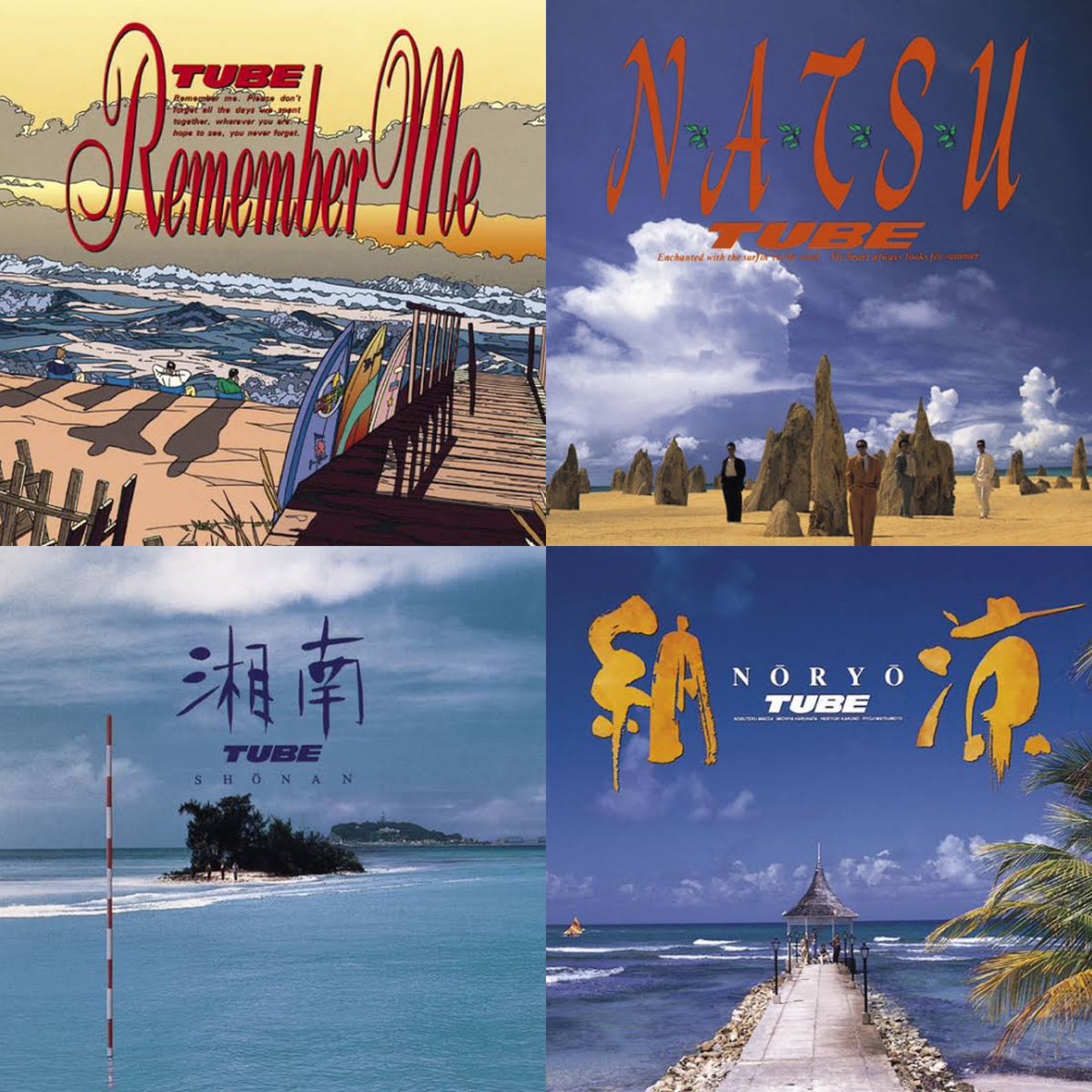 アダミアーノ 思い出の波 【公式通販】