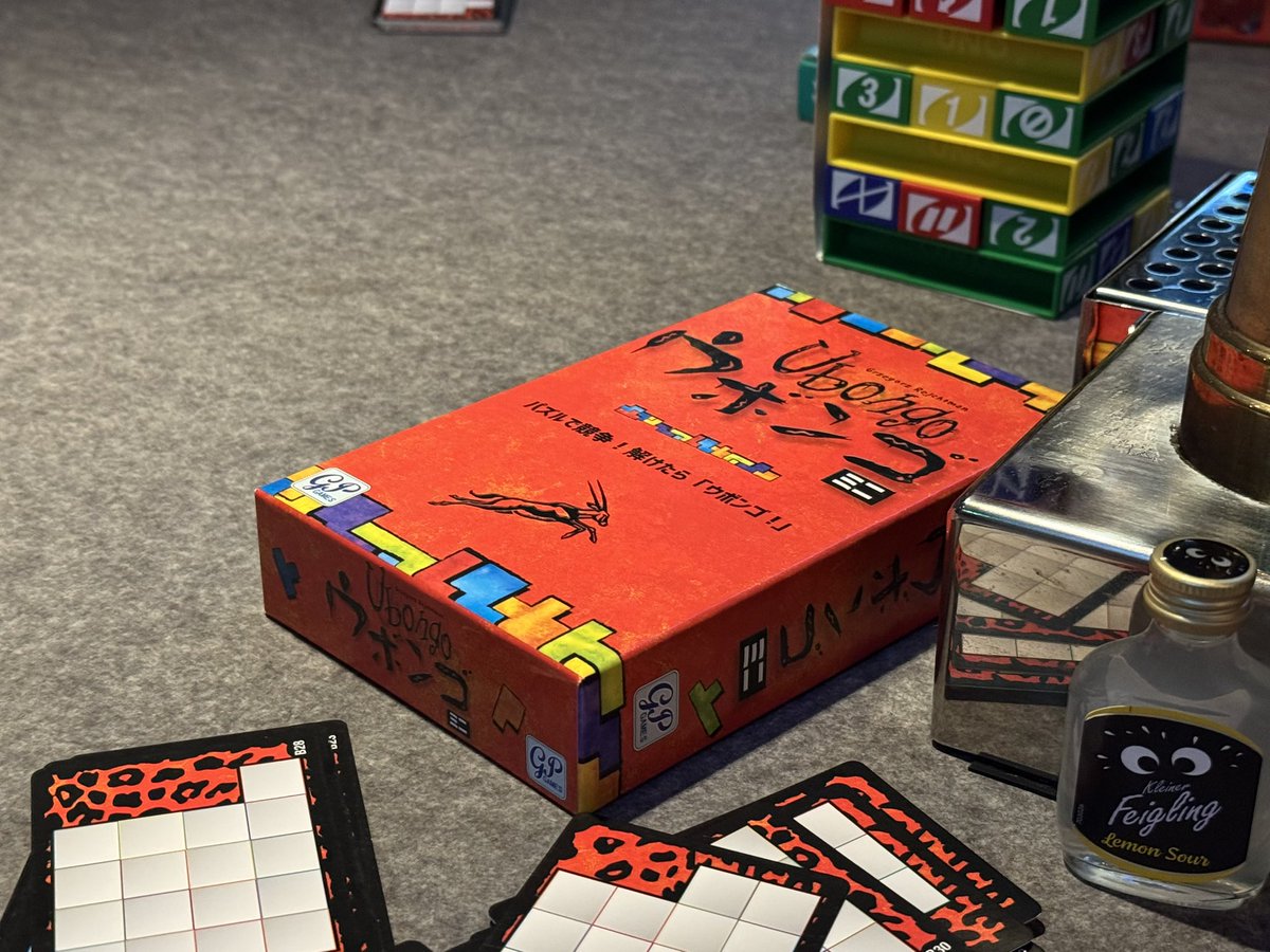 .<a href="/yusukebe/">Yusuke Wada</a> さんの持ってきてくれたウボンゴおもろい