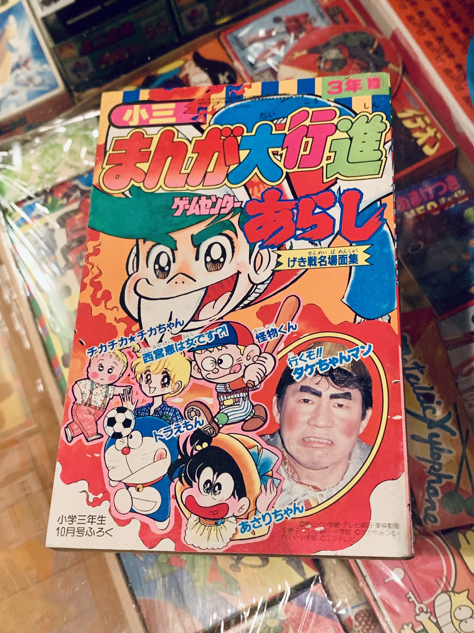 ピーカップ on X: 