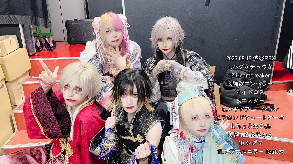 越路屋 葵🚬2025.10.22 O-EAST (@dennou_aoi) / X