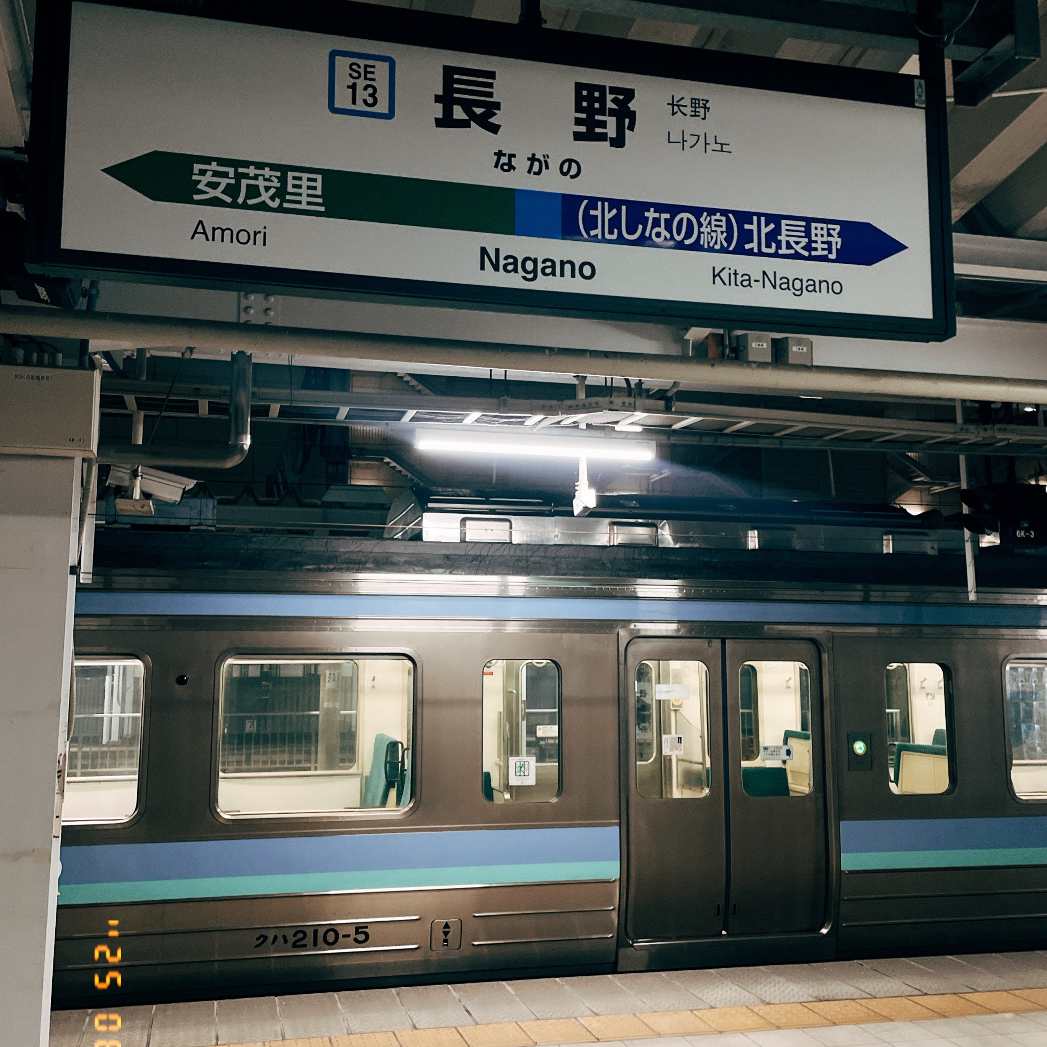 f*5様 鉄道駅名標 かすが KASUGA f*5様 鉄道駅名標 かすが KASUGA Kasuga Station (Tokyo
