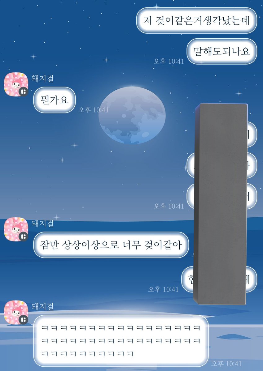 유청의 혈통 (@ych_org) on Twitter photo 