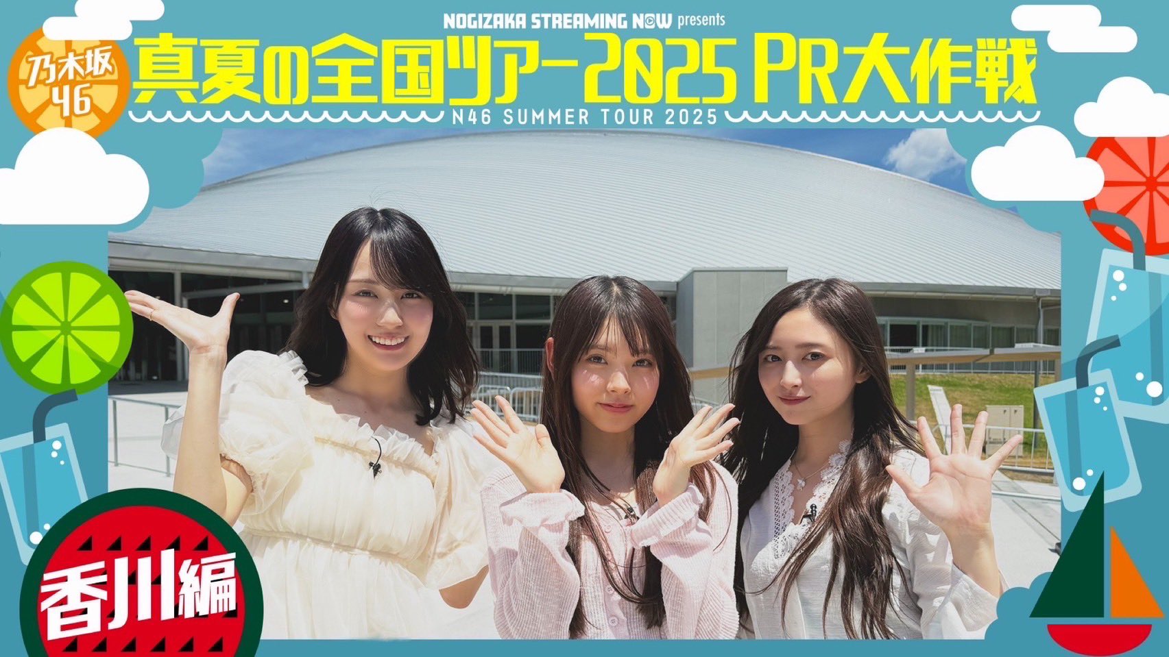 乃木坂46 (@nogizaka46) / X