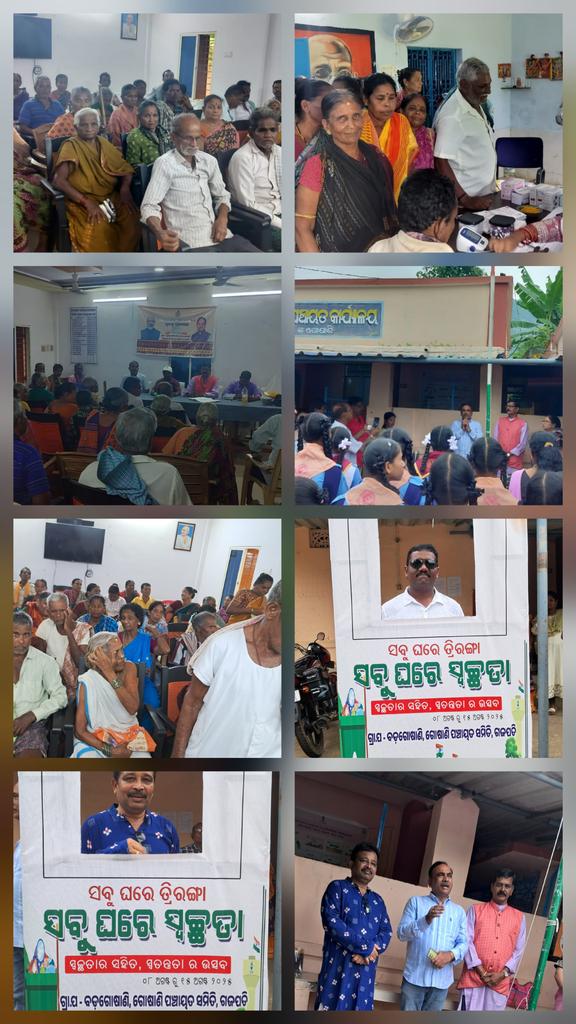 badagosani's tweet photo. @GosaniBlock 
@IPR_Odisha 
@CDO_ZP_GJP
@DM_Gajapati 
@CMO_Odisha https://t.co/eHkoVOFWRK