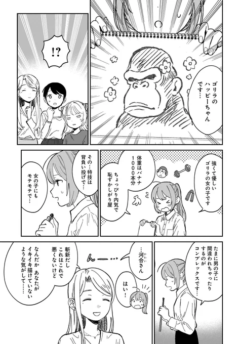(9/13) 