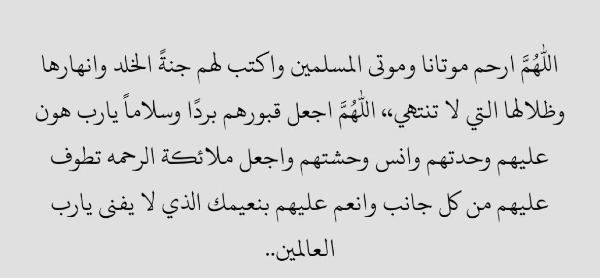 وفاء tweet media