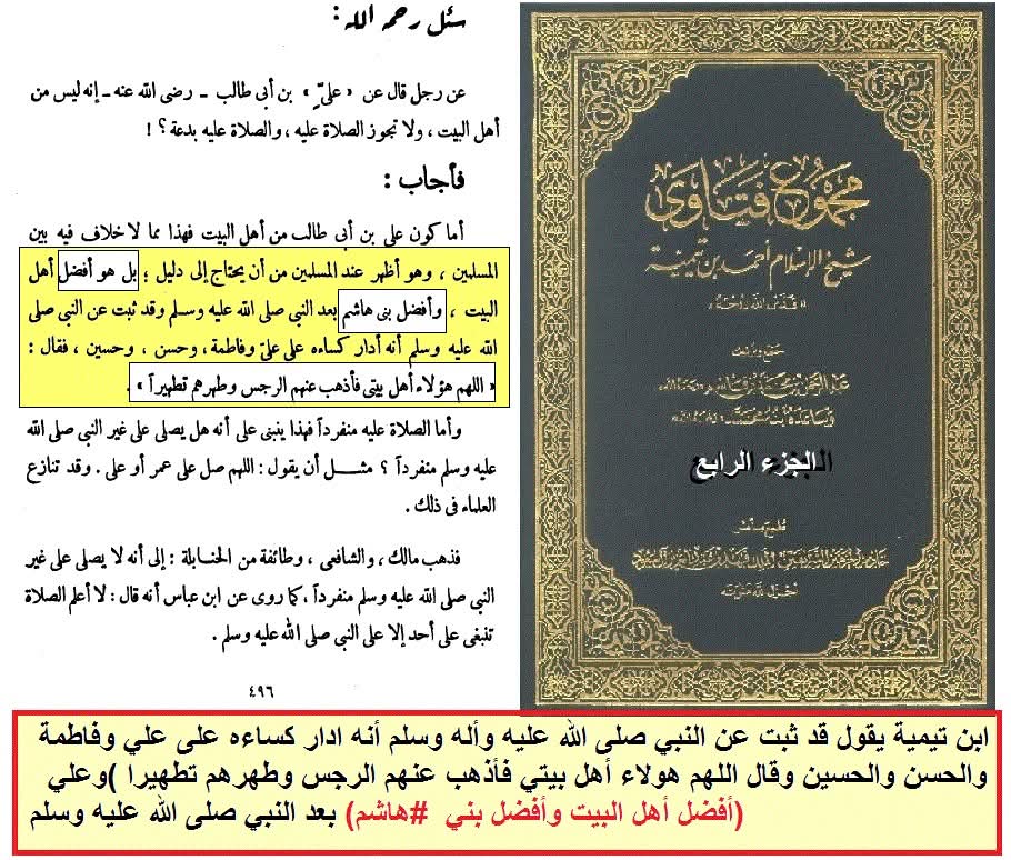 وما أرسلناك إلا رحمةً للعالمين tweet media