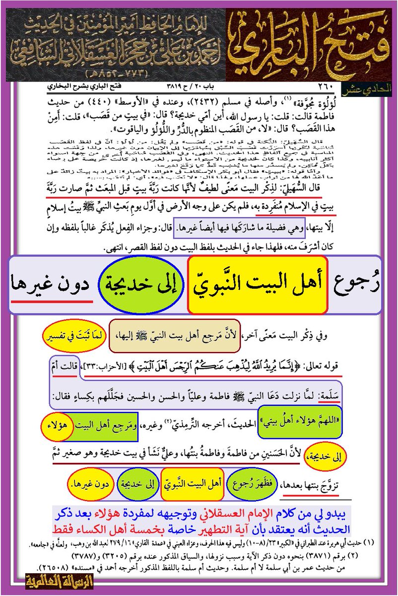 وما أرسلناك إلا رحمةً للعالمين tweet media