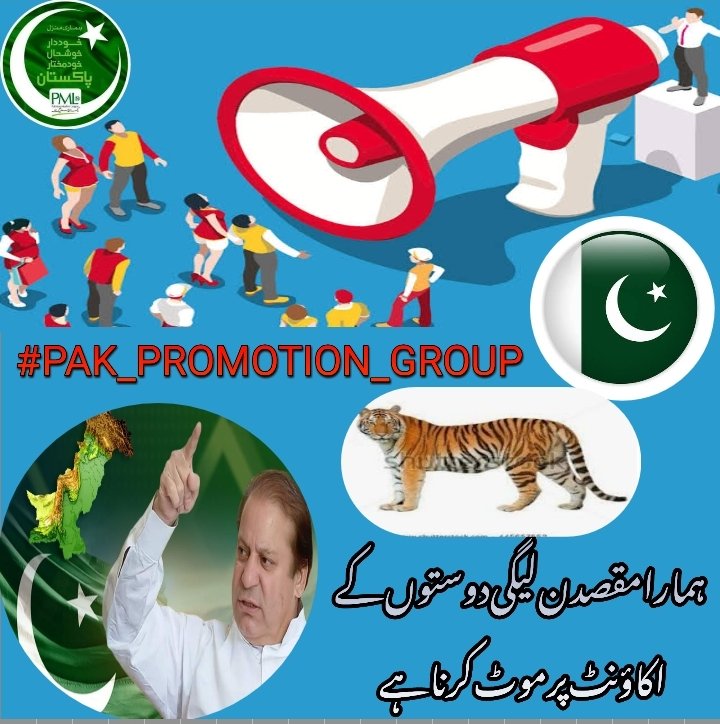 #PAK_PROMOTION_GROUP
 ☛𝙍𝙚𝙩𝙬𝙚𝙚𝙩
☛𝙁𝙤𝙡𝙡𝙤𝙬
☛𝙇𝙞𝙠𝙚

فالورز بڑھانے کے لیے #PAK پرموشن گروپ جواٸن کریں ☛
لسٹ میں شامل ہونے کے لیے اپنا یوزر نیم چھوٹا رکھیں 
اور گروپ ایڈمن سے رابطہ کریں 
𝔸𝕕𝕞𝕚𝕟
👇
@rathor419422
<a href="/G1PAK1/">راوی دا راٹھ</a>
<a href="/G1PAK3/">MISBAH ARSHAD</a>
<a href="/G1PAK4/">MISBAH NOREEN</a>
<a href="/G1PAK5/">NASIR ALI</a>
<a href="/G1PAK6/">BABA MEHAR</a>