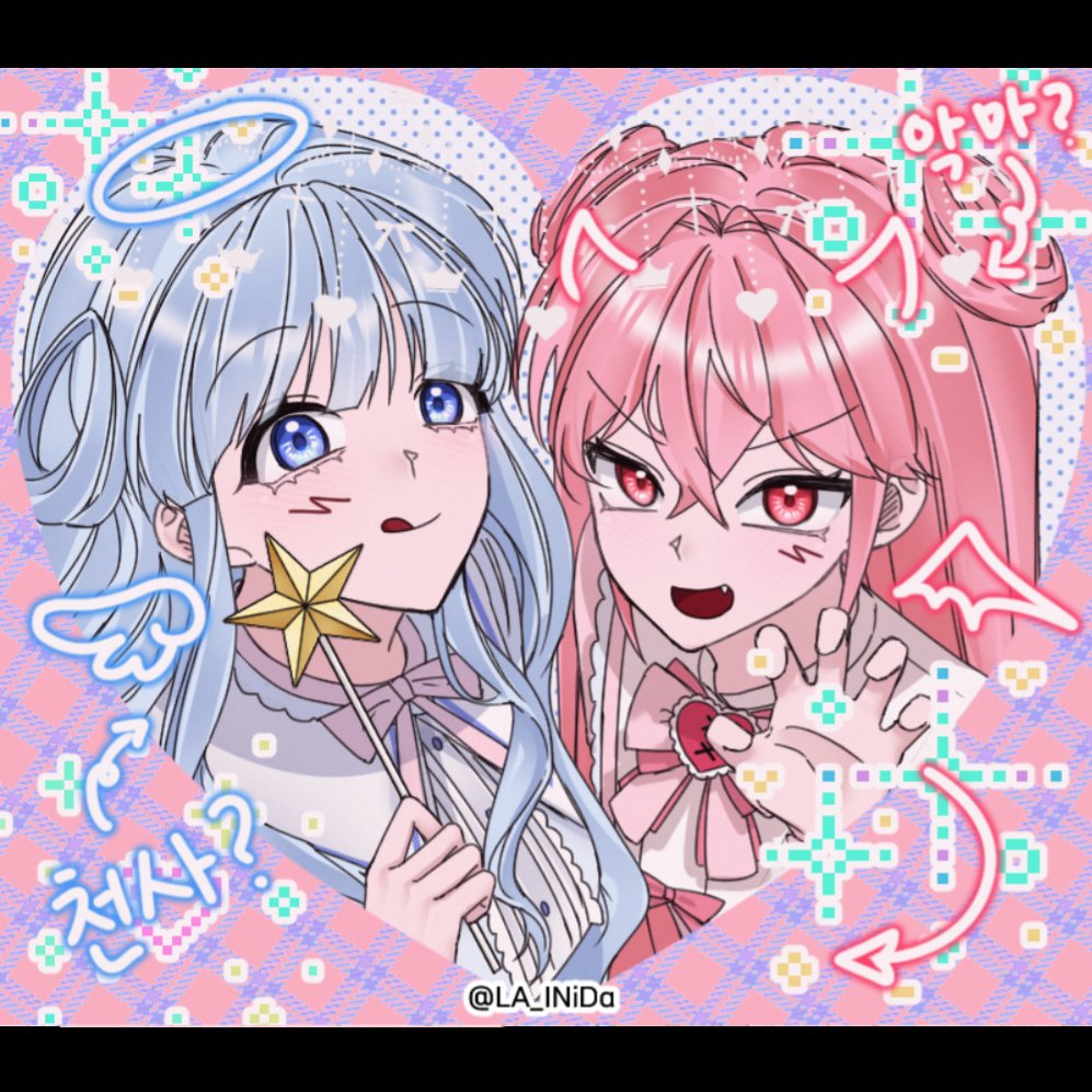 천사와 악마 이미지 이거넣어도돼?
ㄴ네 그동안 저는 같은 조 아닌척 할게요

줄여서 천사악마 네카 배포합니다. 공지사항 정독 후 사용해 주세요.

#로앤천사악마
neka.cc/composer/14236