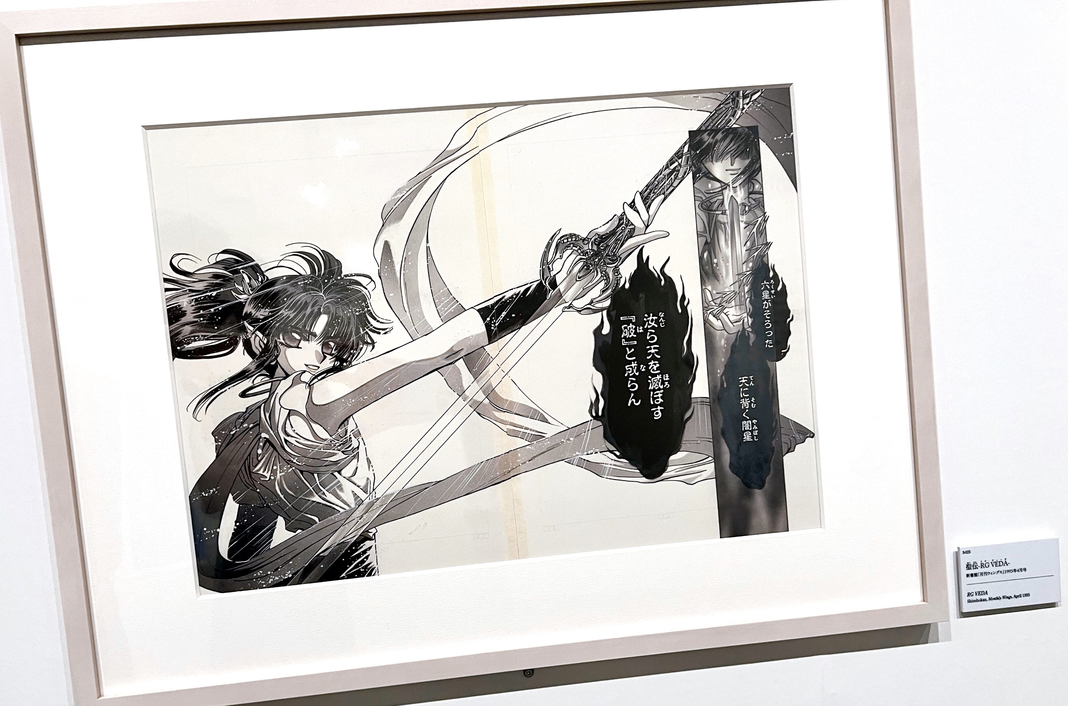 複製原画　CLAMP展 描き下ろし 阿修羅＆さくら CLAMP展 限定 描き下ろし 阿修羅＆さくら ジグソーパズル 500
