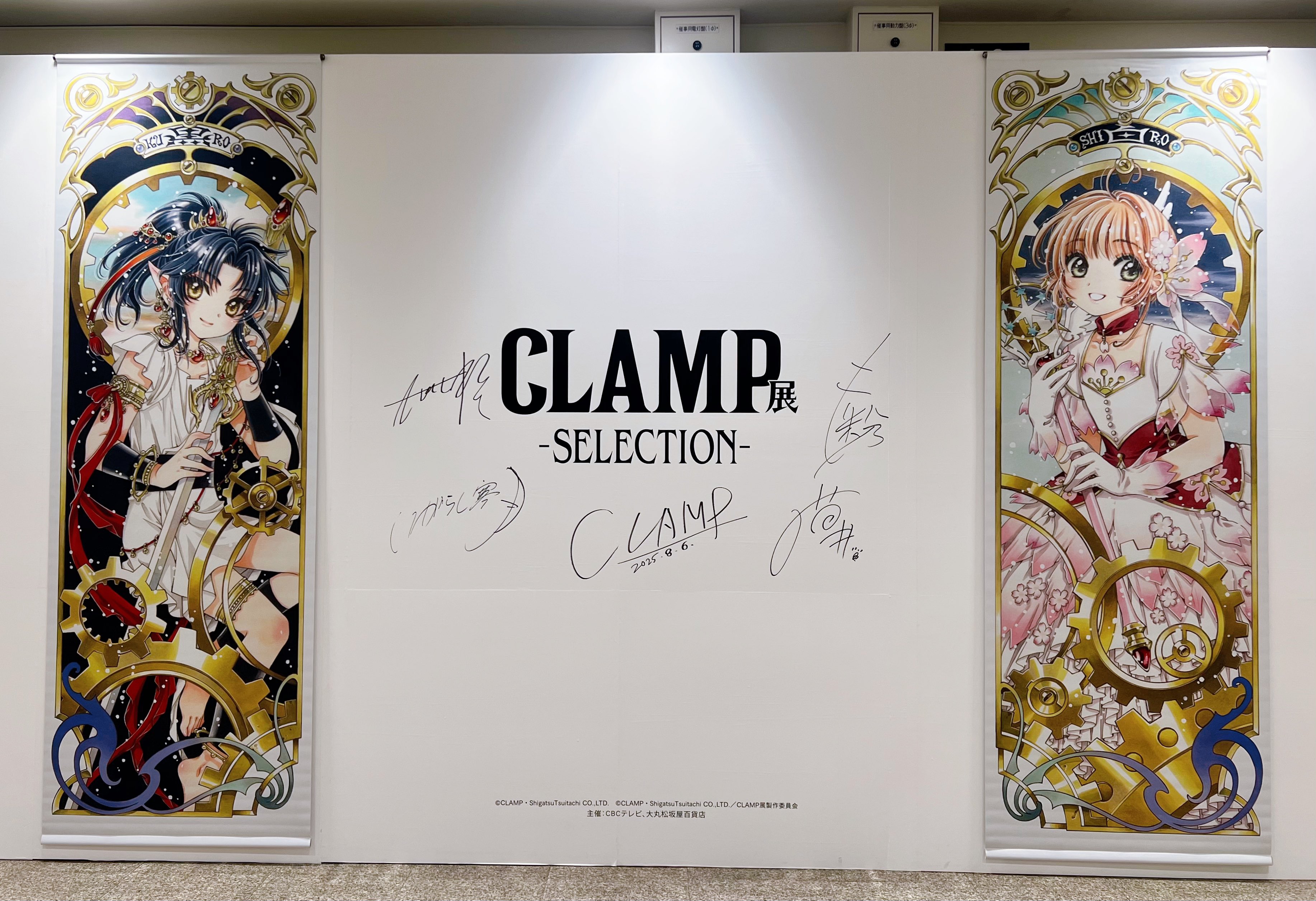 『100個限定品』廻花 くるくる展 複製原画集 廻花展くるくる 複製原画セット - メルカリ