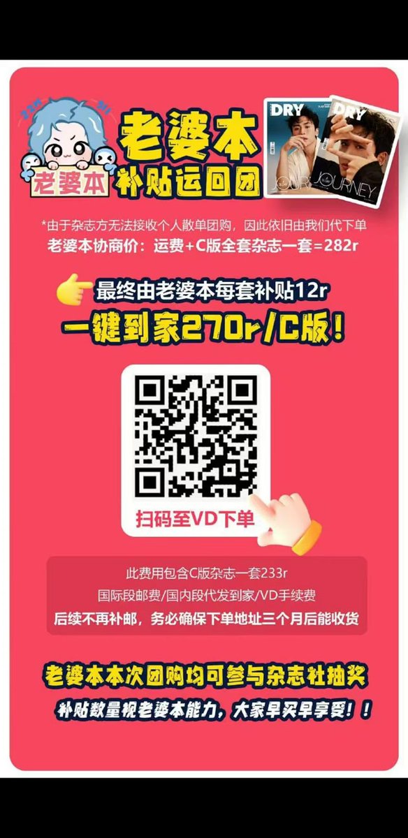467dfghhkc's tweet photo. 这个是目前最便宜的，只补贴两千多套，手慢无，需要的来 https://t.co/PKAHN1sZmt