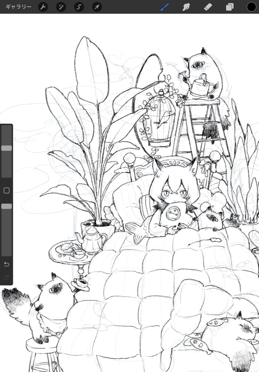 wip🌱 