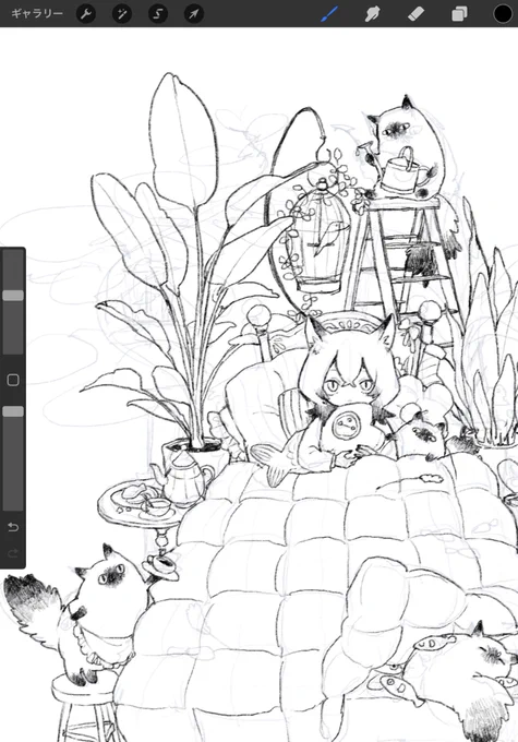 wip🌱 