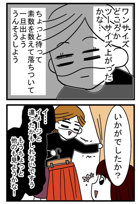 (6/9) 