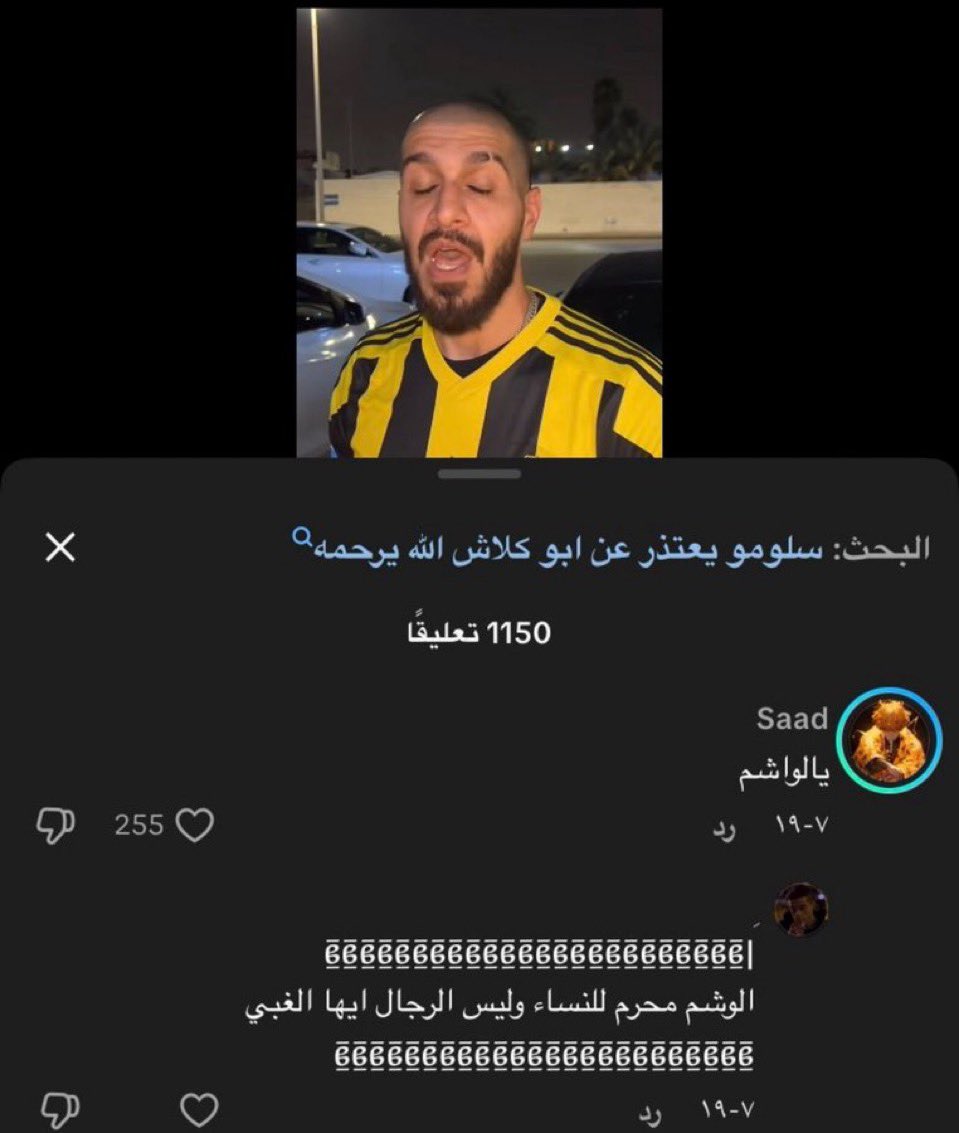 اما النساء بس