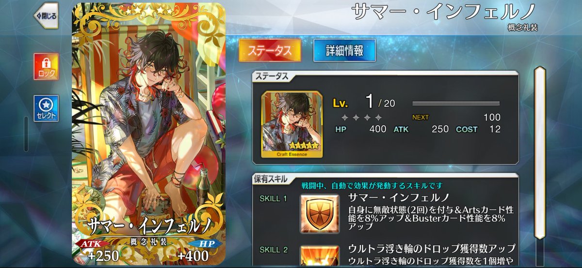 Xotin jinsiy aloqada edi va eri uyga keldi