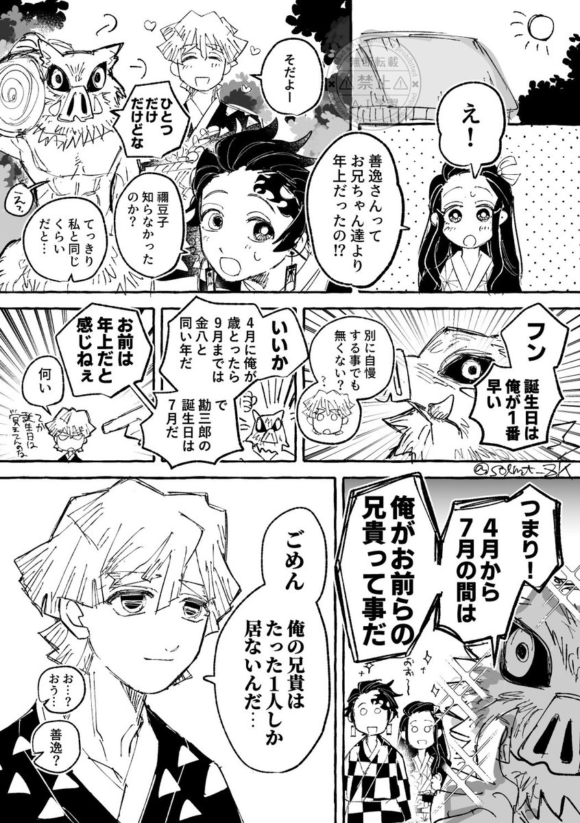 塩 tweet media