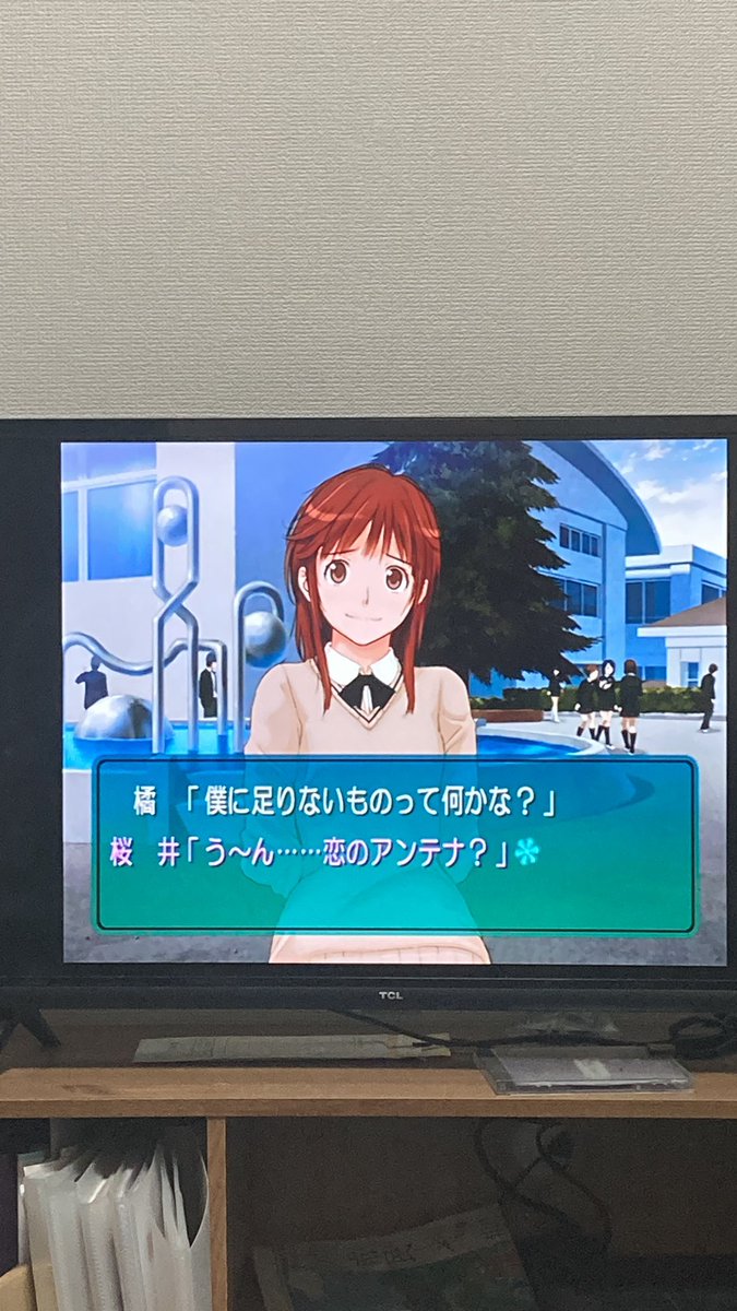 120点の回答が来た