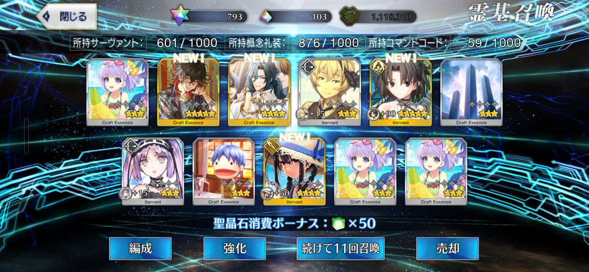 Homilador ayol jinsiy aloqa qilishni xohlaydi