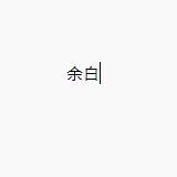 rotsw_00030's tweet photo. このツイートはSDGsに準拠しています https://t.co/Vt0JBMJcps