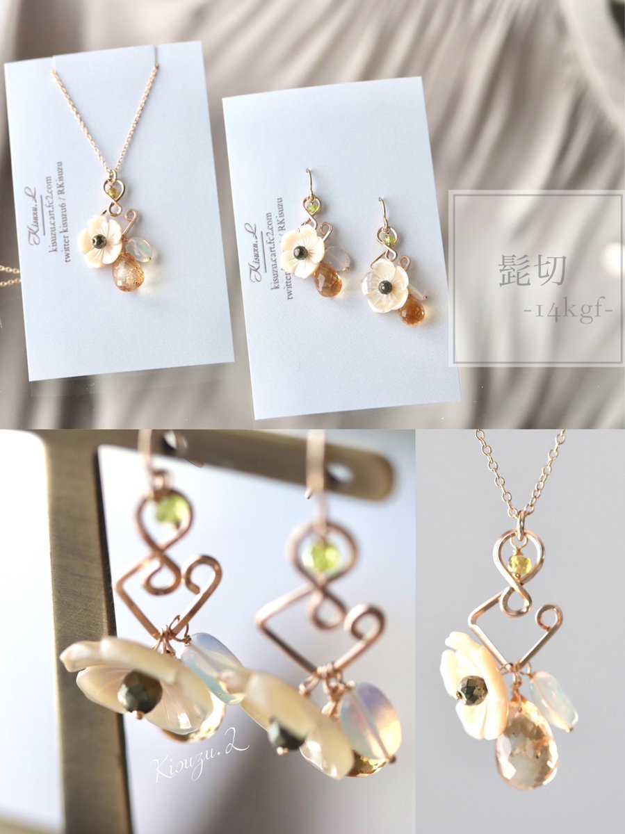 Kisuzu.L ｜8/17閃華大阪4号館 や06ab on X: 