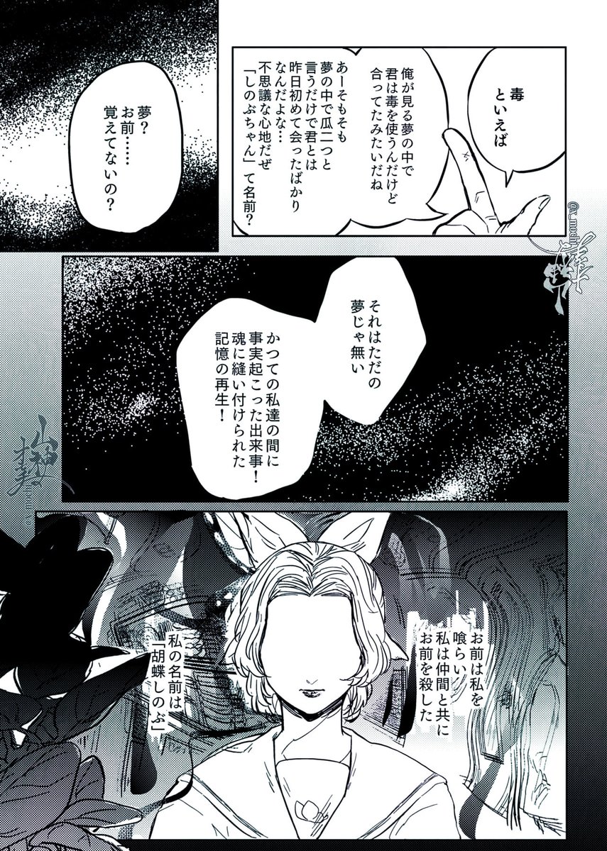 (3/8) 