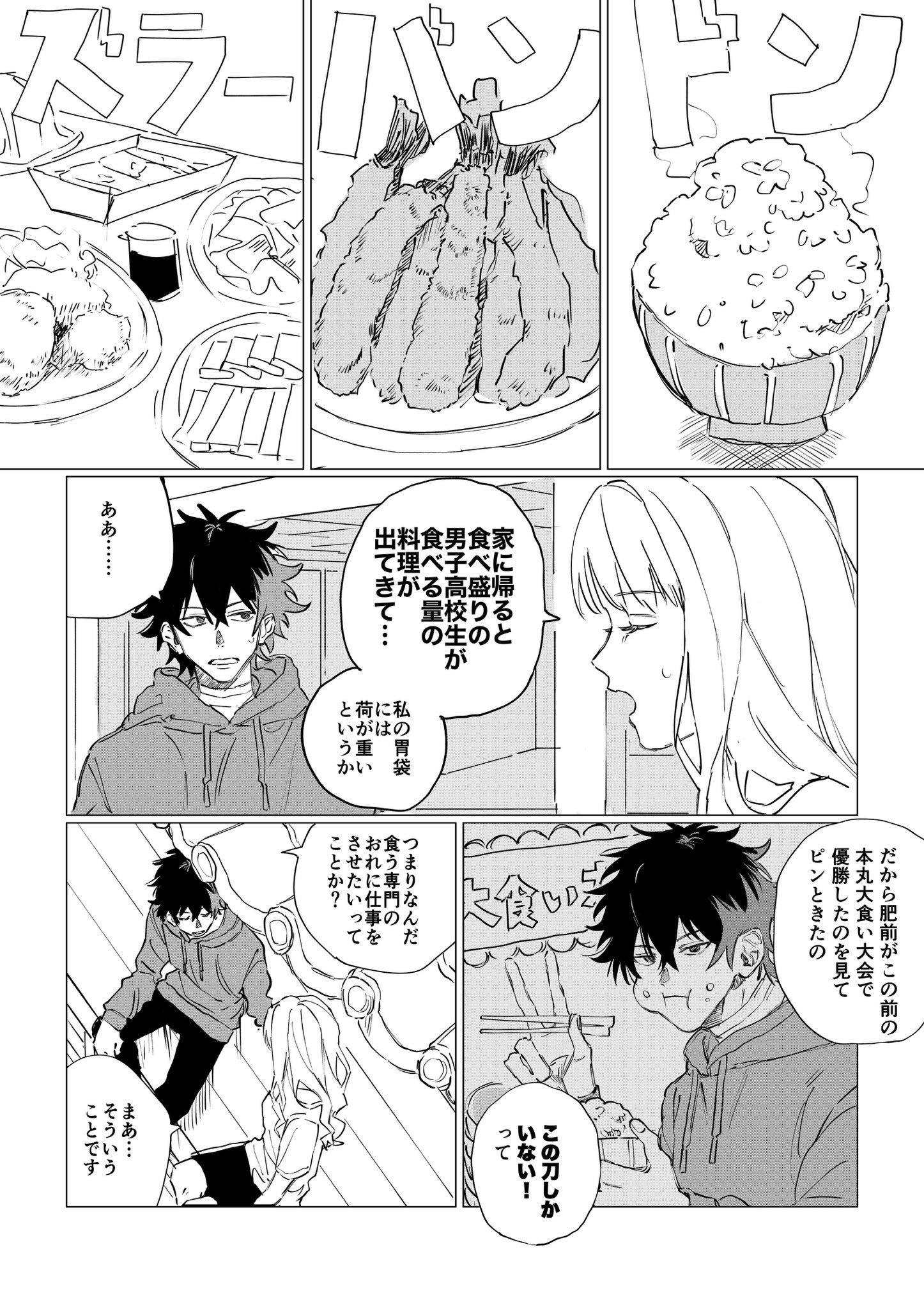 きなこ様①★ きな粉 (@kinaCo0707) / X